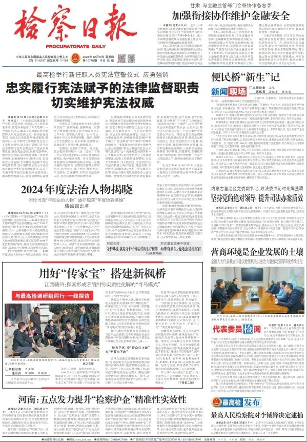 微信图片_20241210093439.jpg